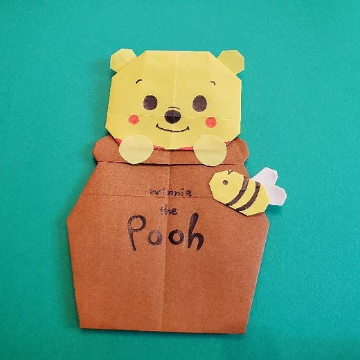 プーさんinはちみつ壺の折り紙は簡単？折り方作り方をご紹介！