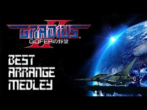 [BGM] GRADIUS II Best Arrange Medley