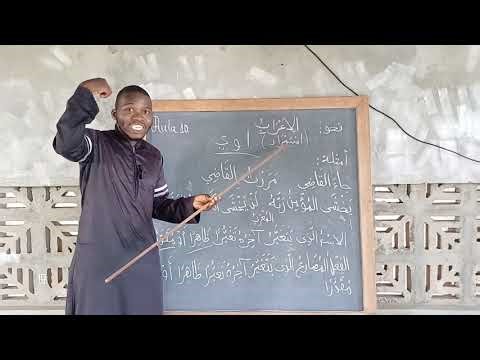 Gramática Árabe Aula 10: O que é Al-Mu'rab? (I'rab Parte 2)