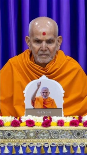 Swaminarayanm #baps #swaminarayan #mahantswami #shorts #ytshorts #short