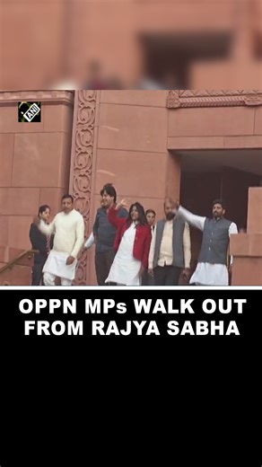 Opposition MPs walk out from Rajya Sabha during PM Modi’s speech in Parliament #OppositionMPs #RajyaSabha #PMModi #MOT #PresidentsAddress #ParliamentSession #IndianPolitics #PoliticalProtest #IndiaParliament #LokSabha | Asian News International (ANI)