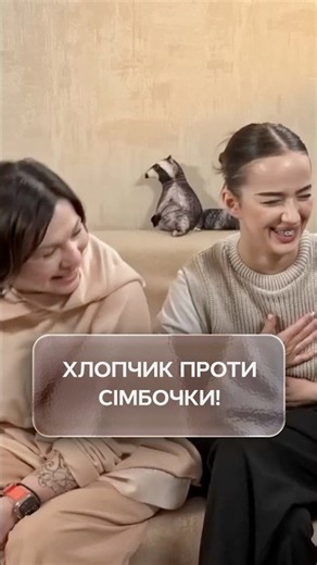 Boy vs. Simbochka! | #Supermom #Supermom11 #Simbochka