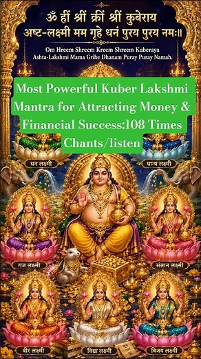 Most Powerful Kuber Lakshmi Mantra for Attracting Money & Financial Success:108 Times Chants/listen