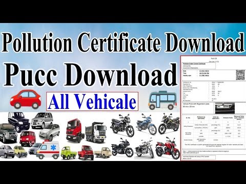 Pollution Certificate Download Step by Step || PUC Certificate Download Kaise Kare || Pucc Download