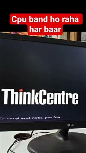 Lenovo CPU Not Start | Windows Crash Fix Hindi#LenovoThinkCentre #WindowsRestartProblem #PCRepair