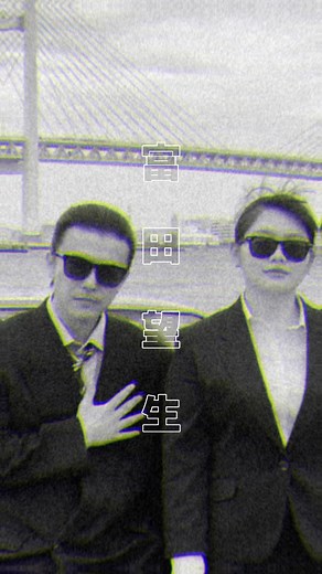 富田望生の役作りと体重変化について