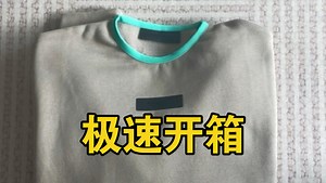 Essentials到货实拍😎