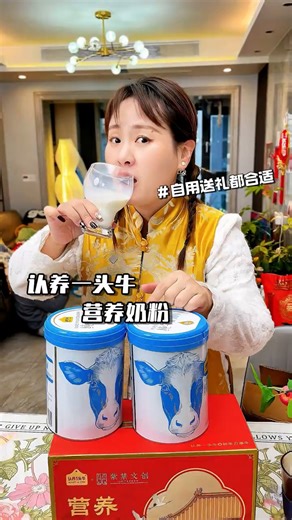 认养一头牛【100%生牛乳 】认养一头牛纯牛奶粉营养奶粉700g高钙品质 700g*2罐【100%生牛乳】【礼盒款】