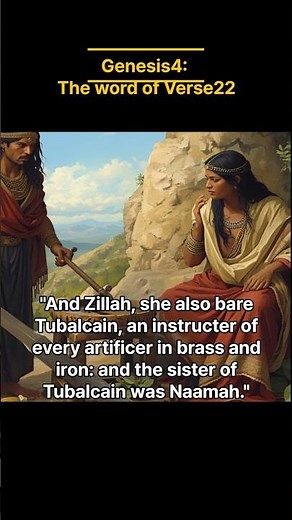 Genesis 4: The Word of Verse 22