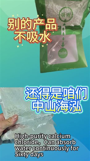 Everything About Moisture Absorber Bags #oem #factory