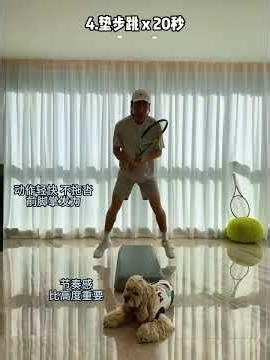 Master Your Tennis Game: The Ultimate Pedal Routine for Peak Fitness