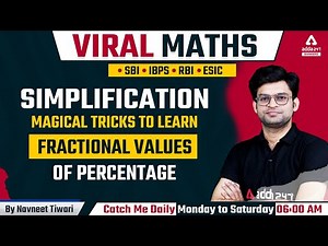 Simplification | Magical Tricks to learn Fractional Values of Percentage | By Navneet sir