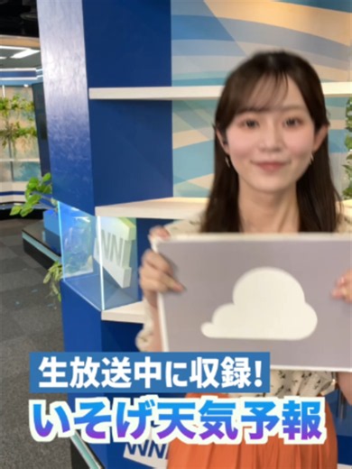 一発収録天気【7月18日】生放送中のお天気ファーストテイク・いそげ!!天気予報 #通勤タイパ #firsttake #青原桃香 | First Take