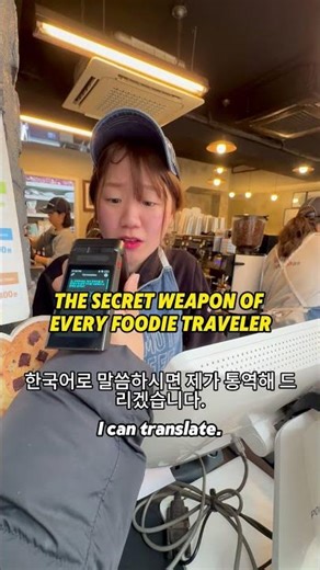 Introducing the translator that creates a bridge, not a barrier.#TranslationTech #itourtranslator