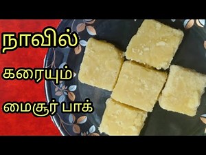 Mysore Pak recipe without ghee/How to make mysore pak/Mysore pak