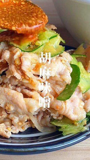 美味しすぎる豚しゃぶサラダレシピ