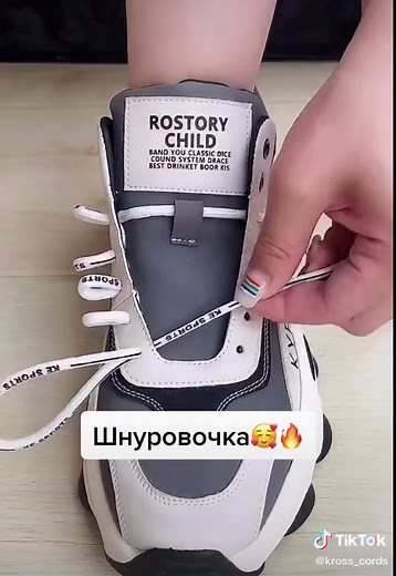 Как красиво завязать шнурки на кроссовках: шнуровка с петлей на язычке
