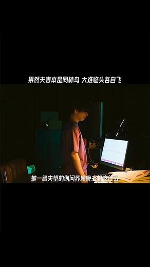 #影视解说 #好剧推荐 #快手荐片官 @抖音热点