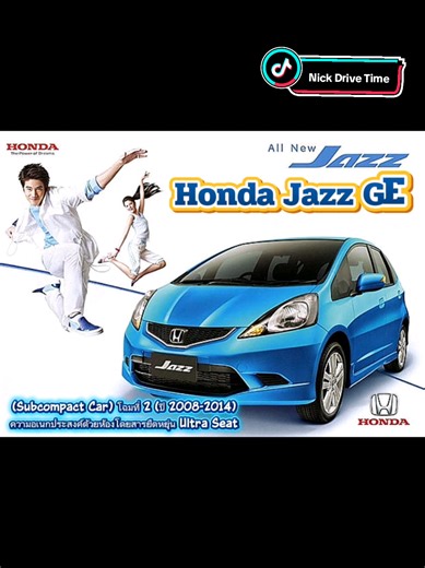 Honda Jazz GE: ความอเนกประสงค์และประสิทธิภาพ