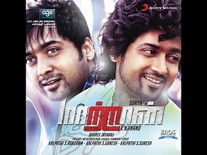 Rettai Kathirae (Original Motion Picture Soundtrack)