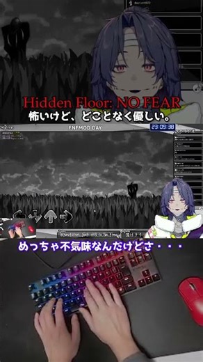 Scary, yet somehow gentle masterpiece mod FNF Hidden Floor: NO FEAR