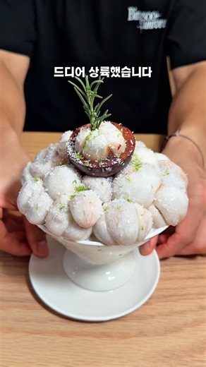Seoul's First Garlic Shaved Ice Released?!
