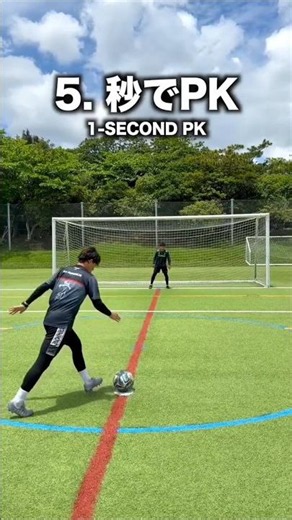 Football Kick tutorial#football #skills