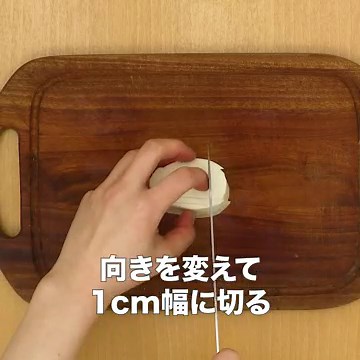 食感がくせになる！ 短冊山芋のレシピ動画・作り方 | デリッシュキッチン