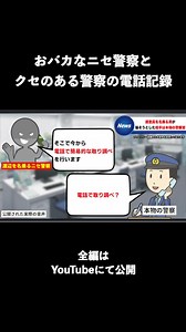 #ニュースコント#ブリッヒーニュース#放送事故 | News Reporter Bloopers Funny