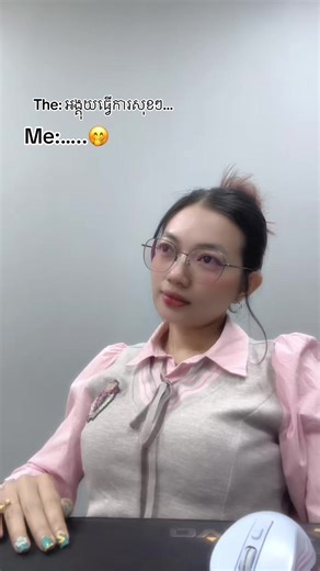 Exploring Introversion in Everyday Life