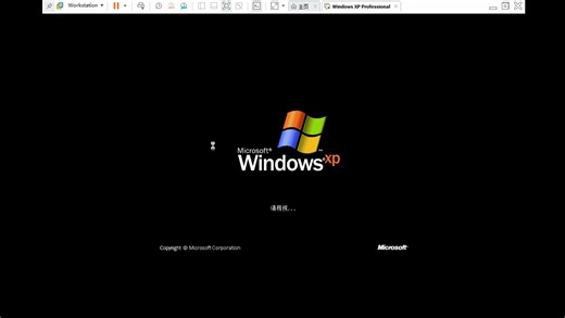 沉浸式开箱WindowsXP