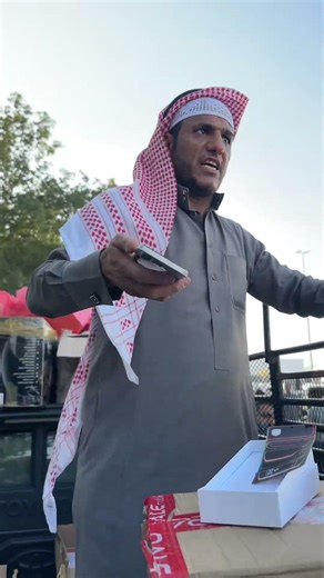 مزاد يبدء من ١٠٠﷼ علي الآيفون ١٧ #اكسبلور