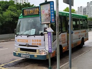 Hong Kong green minibus ride Toyota coaster BB70 LPG bus LG2268 operate route 33M