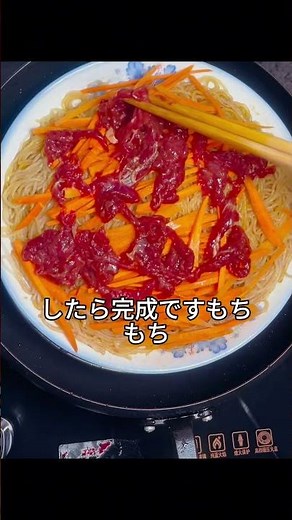うますぎる！肉と野菜たっぷり蒸しビーフン #簡単レシピ #時短レシピ #おうちごはん