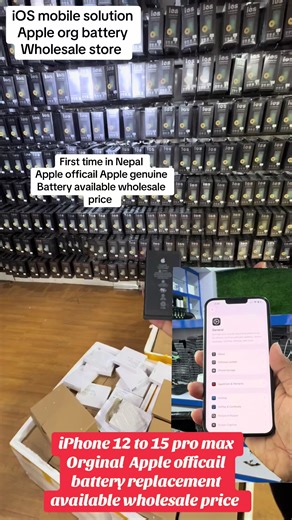 Wholesale Apple Battery Replacement in Nepal