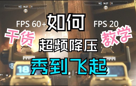 【科普向，一步到位，务必看简介】（英特尔篇）电脑散热睿频降频降压XTU及提高性能指南（附ThrottleStop）