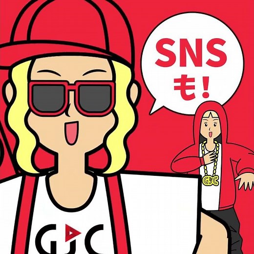 動画制作ならGJC　ヒップホップver