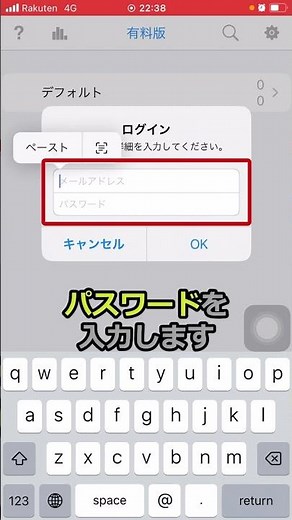 【iphone編】Ankiアプリの有料データをダウンロードする方法