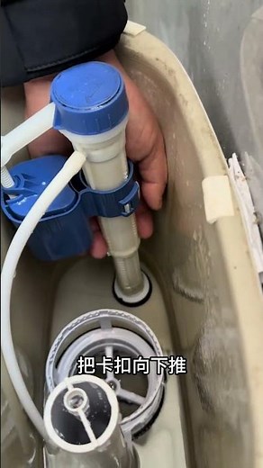Master the Art of Toilet Water Level Adjustment: A Quick Fix