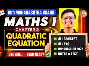 Quadratic Equation Class 10 Maths One Shot | Maths 1 Chapter 2 Class 10th | MH Board | By Pravin Sir