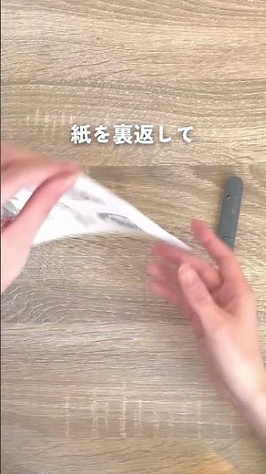 はみだしプリント スパッとカットのポイント！『オレパ withはさみ／withのり』 #文房具 #パフォーマンス向上部 #カッター