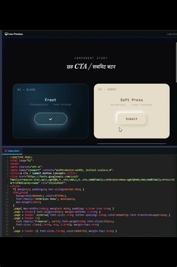 6 Amazing HTML CSS JavaScript CTA Button Animations | Modern UI Button Designs