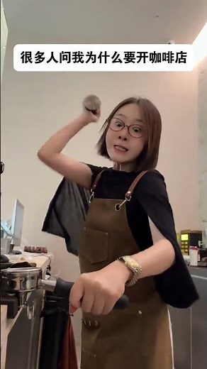 Title: Your Role in Saving the Planet: A Coffee Shop Story