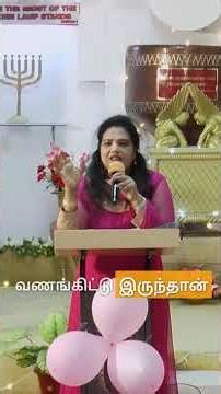 The Love Story of Ruth and Boaz | A Tale of Loyalty and Faith#johnjebaraj #tamilchristiansongs