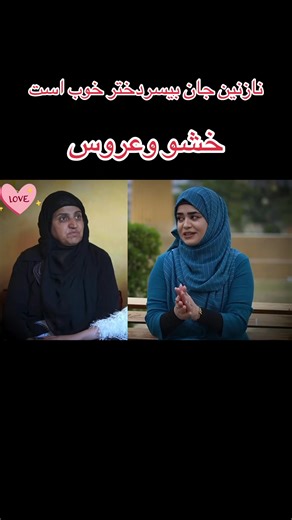 Exploring Live Voice Effects for Creative Challenges