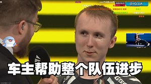 玩机器聊flameZ说：ropz的加入让每个人变得更想进步！带着大家跑图研究东西！_CSGO