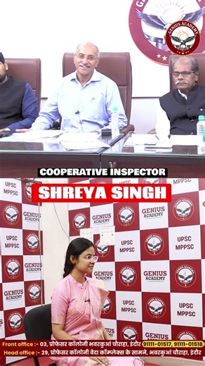 MPPSC Result 2023 | MPPSC Topper | Shreya Singh | Cooperative Inspector | Genius Academy
