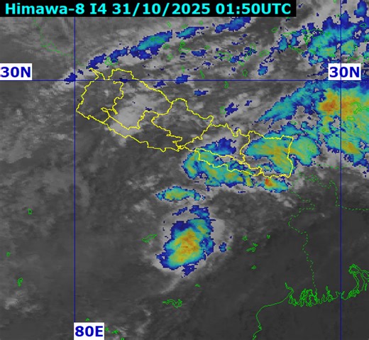 Nepal Weather Forecast on Reels