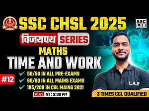 SSC CHSL 2025 | SSC CHSL Maths Classes 2025 | Time and Work Maths