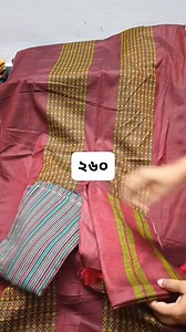 4.7K views · 64 reactions | ২৬০/ ২৬০/২৬০ টাকায় তাঁত কটন থ্রি পিস  | Rafiya's World | Facebook